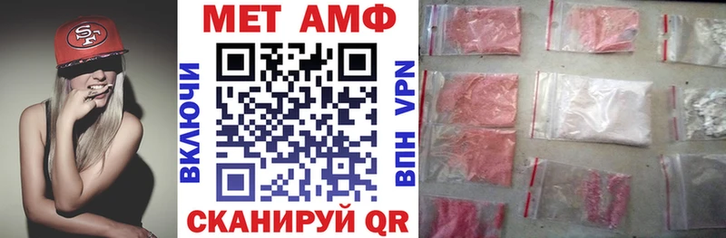 АМФ 98%  Дятьково 