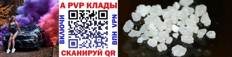 A-PVP крисы CK  Дятьково 