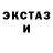 Кетамин ketamine Joseph Hodge
