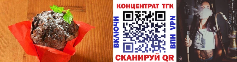 что такое наркотик  Дятьково  Canna-Cookies конопля 