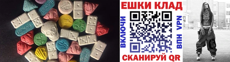 гидра зеркало Дятьково ЭКСТАЗИ XTC