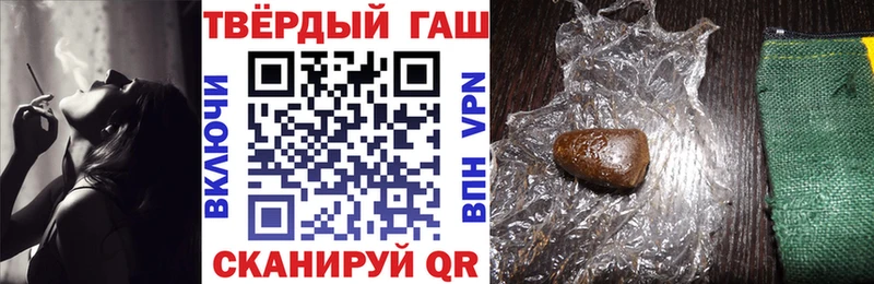 Гашиш убойный  Дятьково 