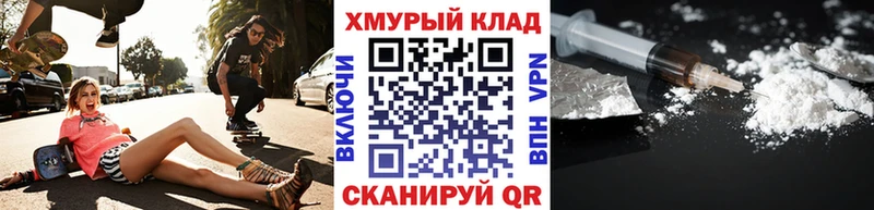 купить закладку Дятьково Героин герыч