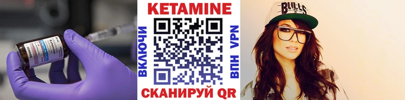 где продают наркотики Дятьково КЕТАМИН ketamine