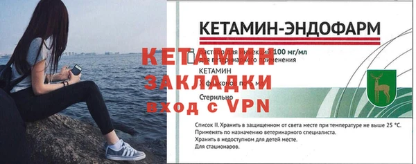 таблы Богородицк