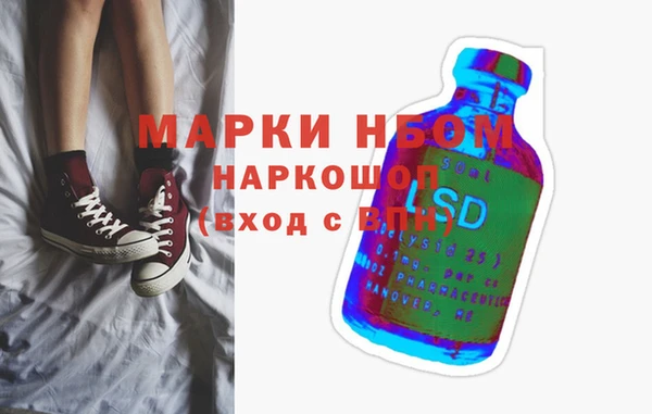 гашишное масло Богородск