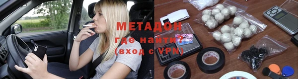гашишное масло Богородск