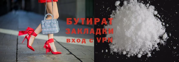 гашишное масло Богородск