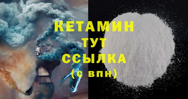 таблы Богородицк
