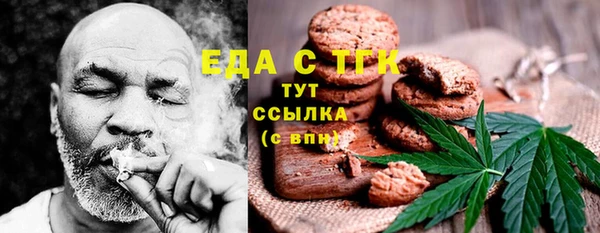 гашишное масло Богородск