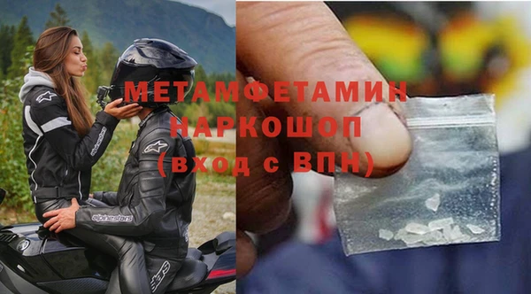 гашишное масло Богородск