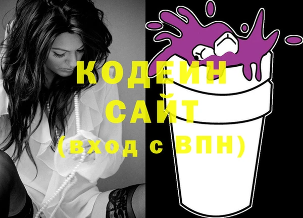 таблы Богородицк