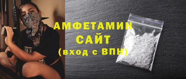 гашишное масло Богородск