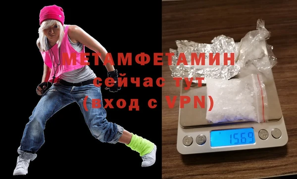 таблы Богородицк