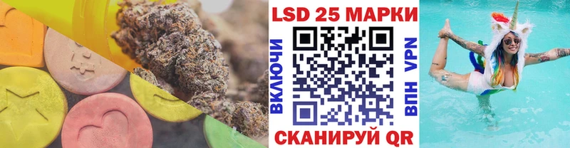 Лсд 25 экстази ecstasy  как найти   Дятьково 