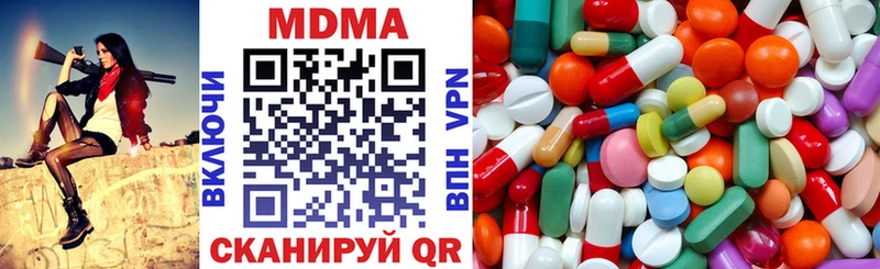МДМА VHQ  mega tor  Дятьково 