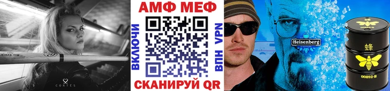 где найти наркотики Дятьково Метамфетамин витя