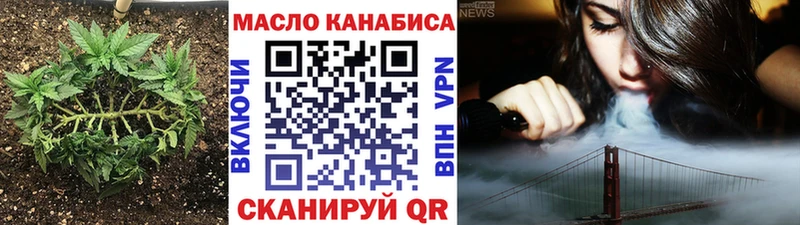 Дистиллят ТГК концентрат  Дятьково 
